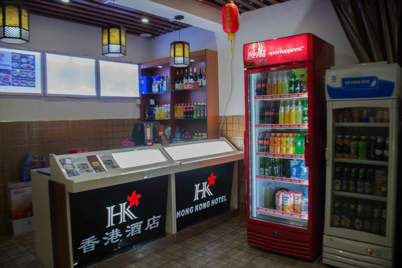 Hong Kong Hotel Дар-эс-Саламе Экстерьер фото