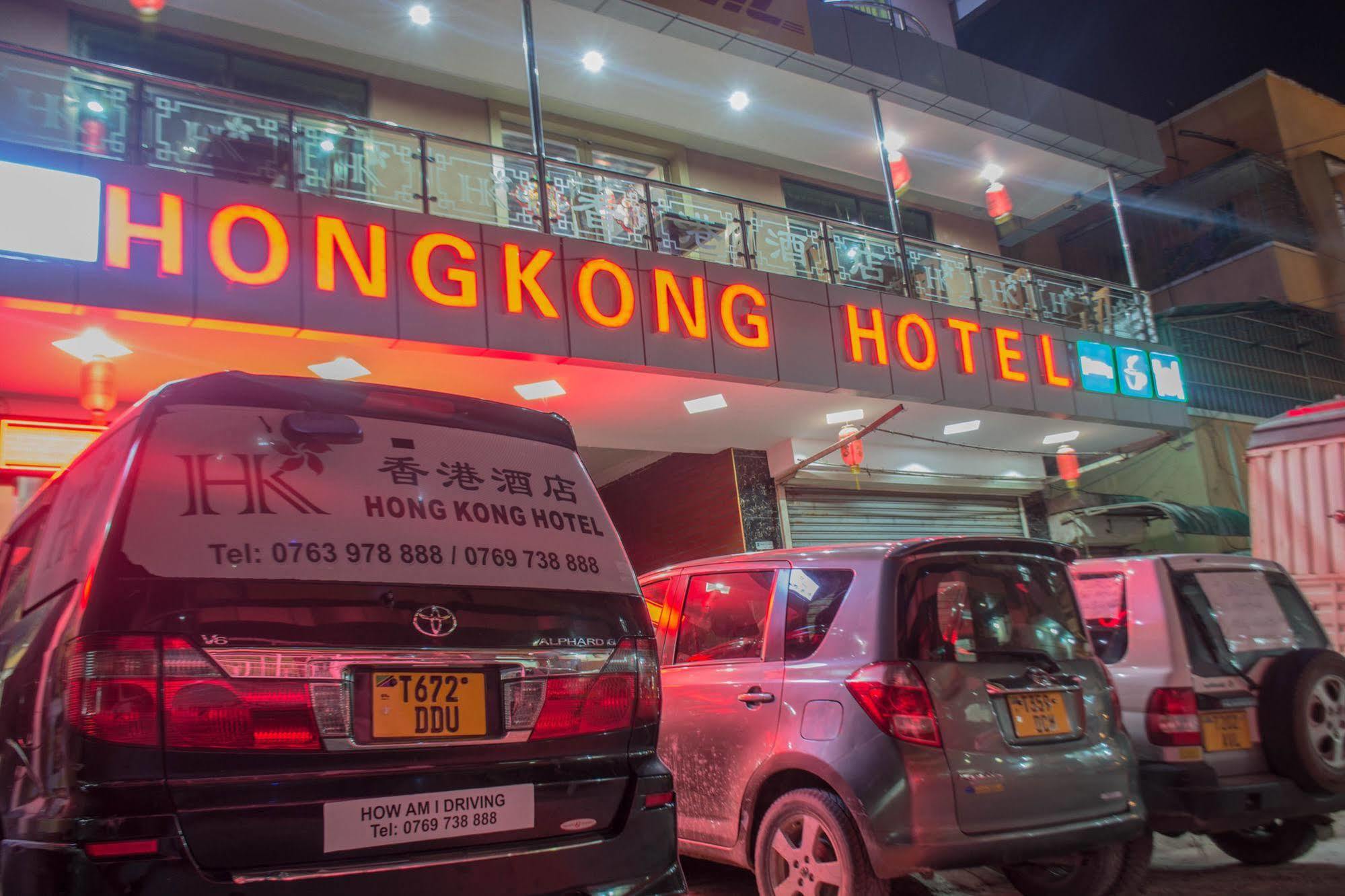 Hong Kong Hotel Дар-эс-Саламе Экстерьер фото